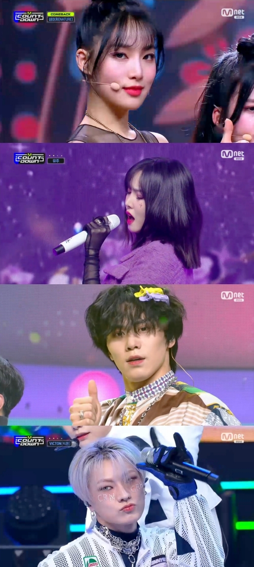 '엠카운트다운' 방송화면