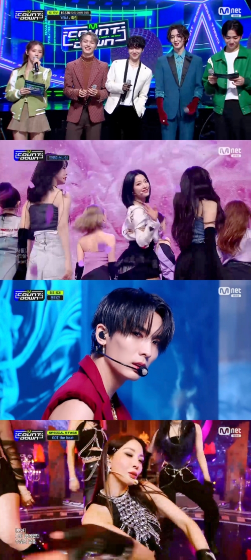 '엠카운트다운' 방송화면