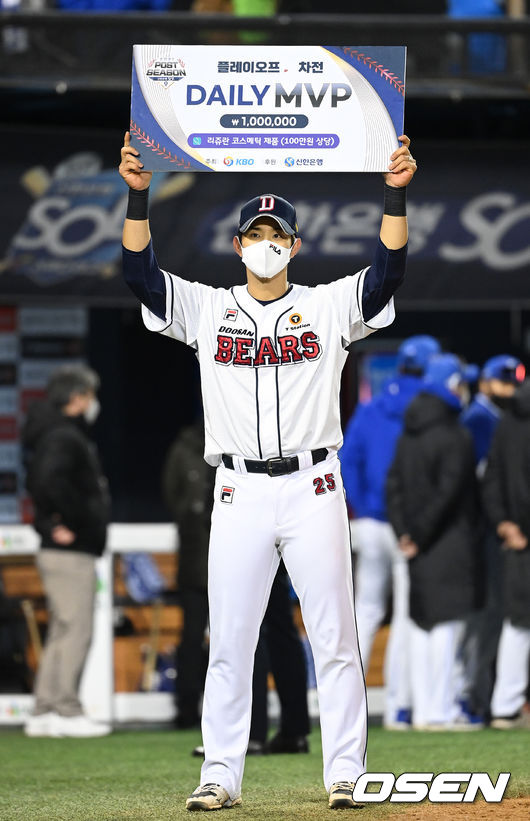 플레이오프 2차전 MVP로 선정된 두산 강승호가 기념촬영을 하고 있다 / OSEN DB