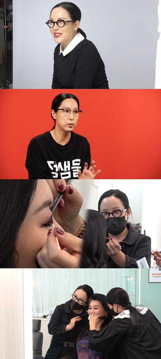 '전참시' 제공