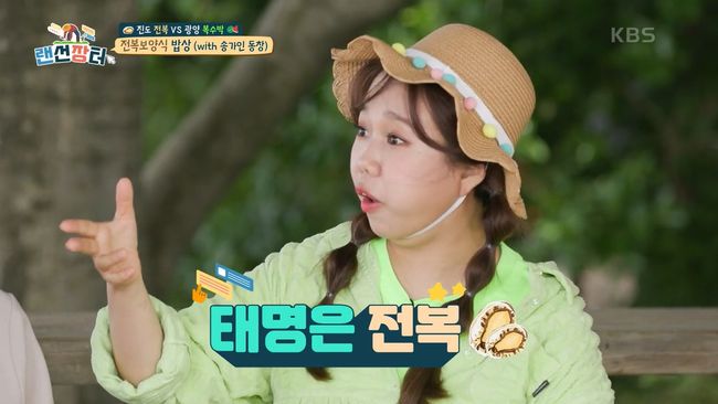 방송화면 캡쳐