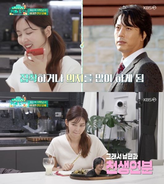 방송화면 캡쳐