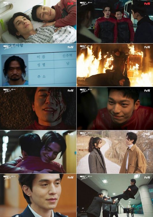 '배앤크' 방송화면