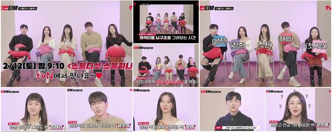 '스물다섯 스물하나' 제공