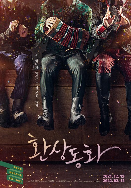 스토리피 제공