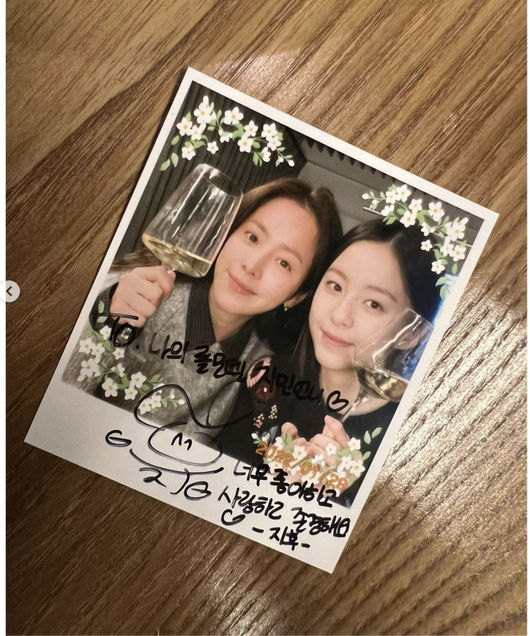 한지민 SNS