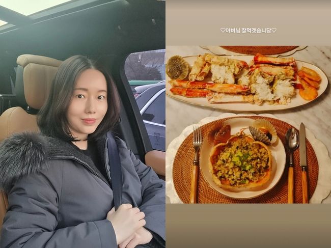이정현 인스타그램