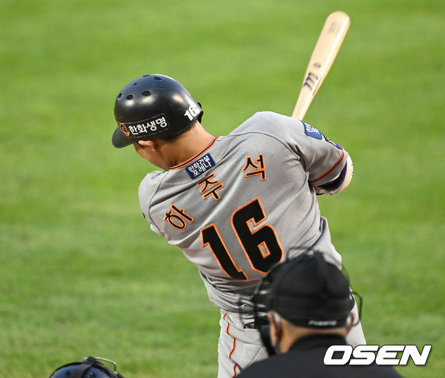 한화 하주석 /OSEN DB