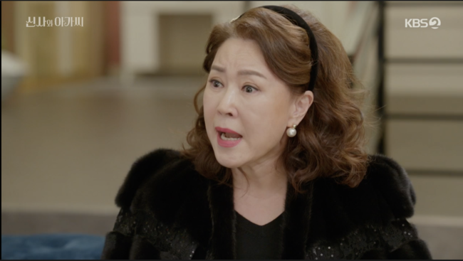 '신사와 아가씨' 방송장면