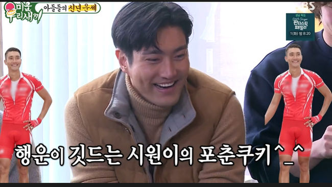 "김희철 결혼 두 번 확률↑" 깜짝..정은지母 "딸, 가수 안 했으면 우얄~뻔!" (&apos;미우새&apos;) [종합]