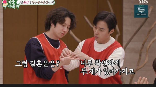 "김희철 결혼 두 번 확률↑" 깜짝..정은지母 "딸, 가수 안 했으면 우얄~뻔!" (&apos;미우새&apos;) [종합]