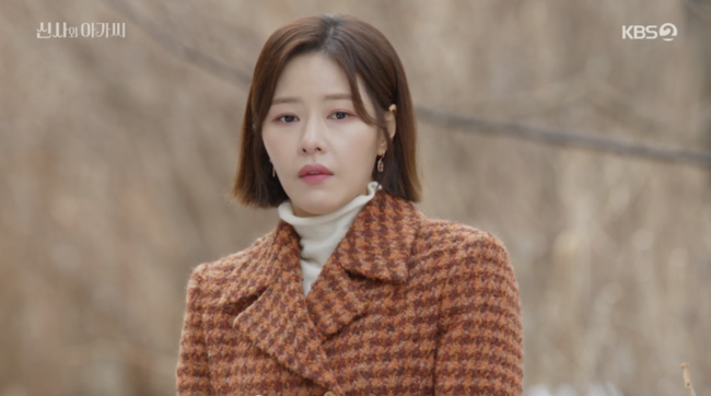 '신사와 아가씨' 방송장면