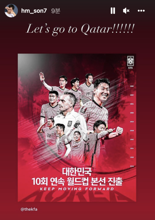 [사진] 손흥민 개인 SNS