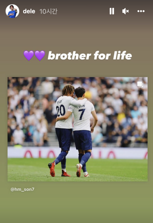 [사진] 델레 알리 SNS 홈페이지 캡쳐.