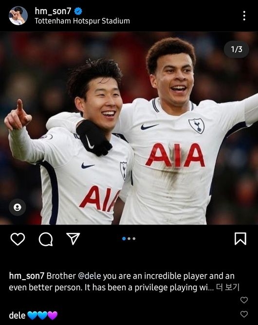 [사진] 손흥민 SNS 캡쳐.