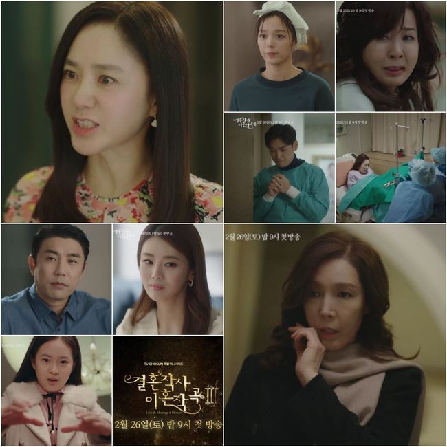 방송화면 캡쳐