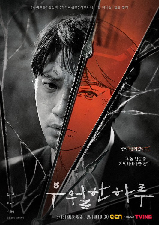 OCN 제공