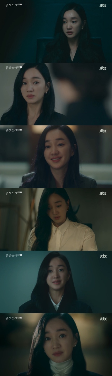 '공작도시' 방송화면