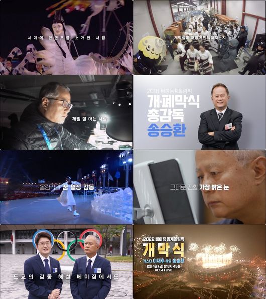 KBS 제공