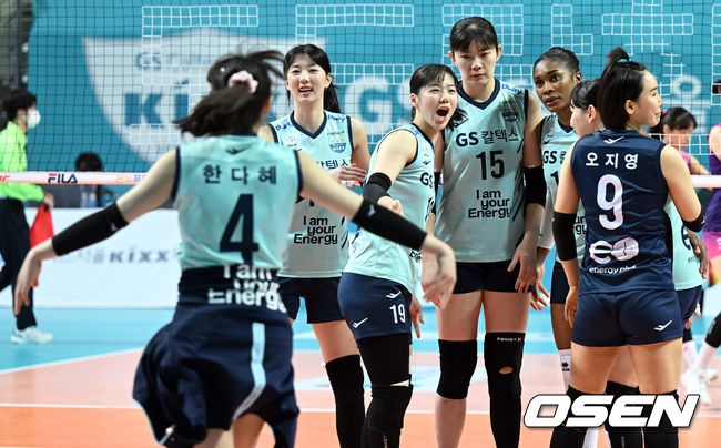 GS칼텍스 선수단. / OSEN DB