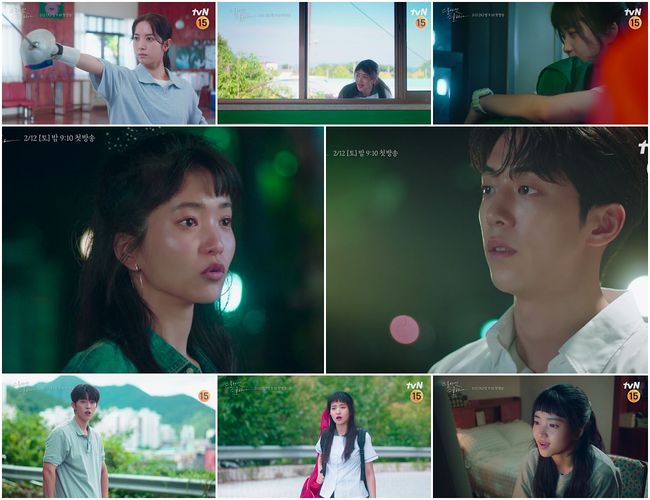 tvN 제공