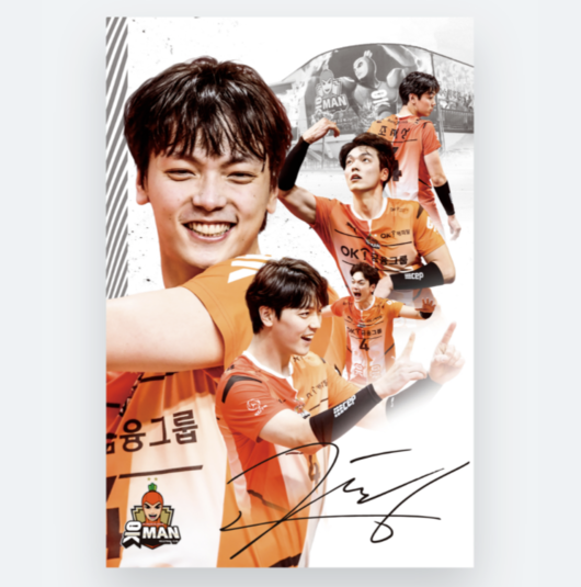 OK금융그룹 제공