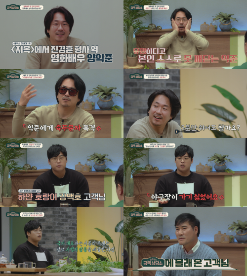 방송화면 캡쳐