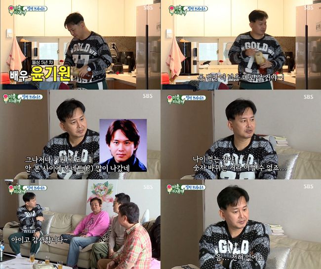 방송화면 캡쳐