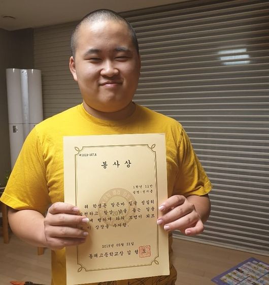 정은표 아들 정지웅 인스타그램