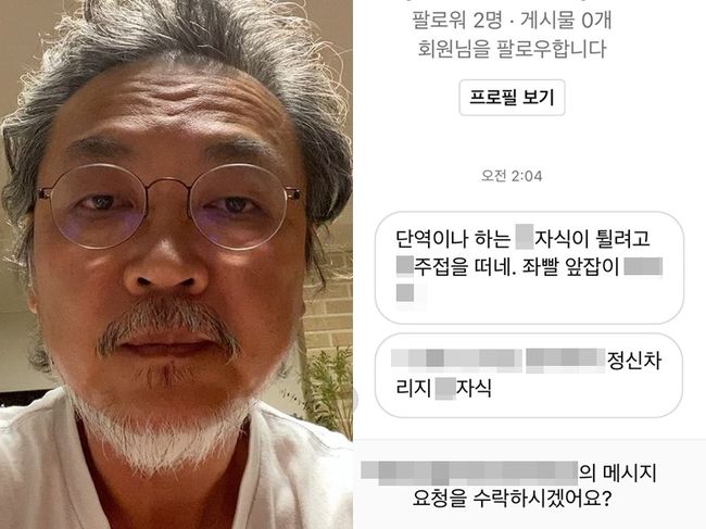 김의성 인스타그램