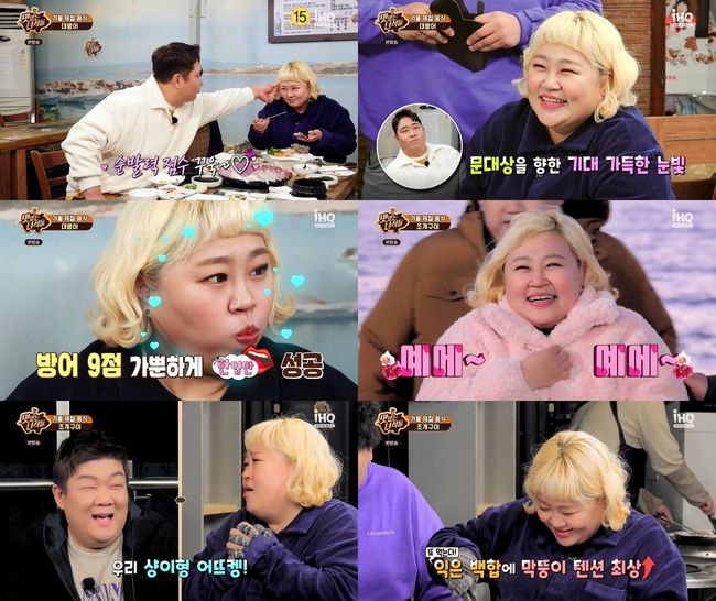 방송화면 캡쳐