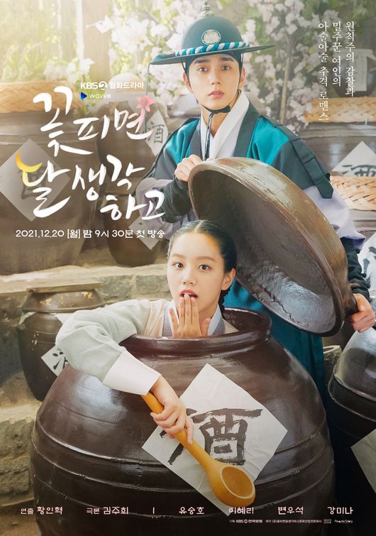 KBS 제공