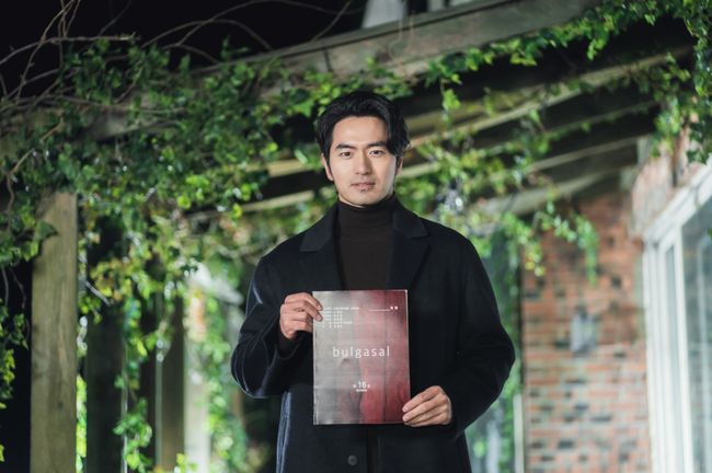 tvN 제공