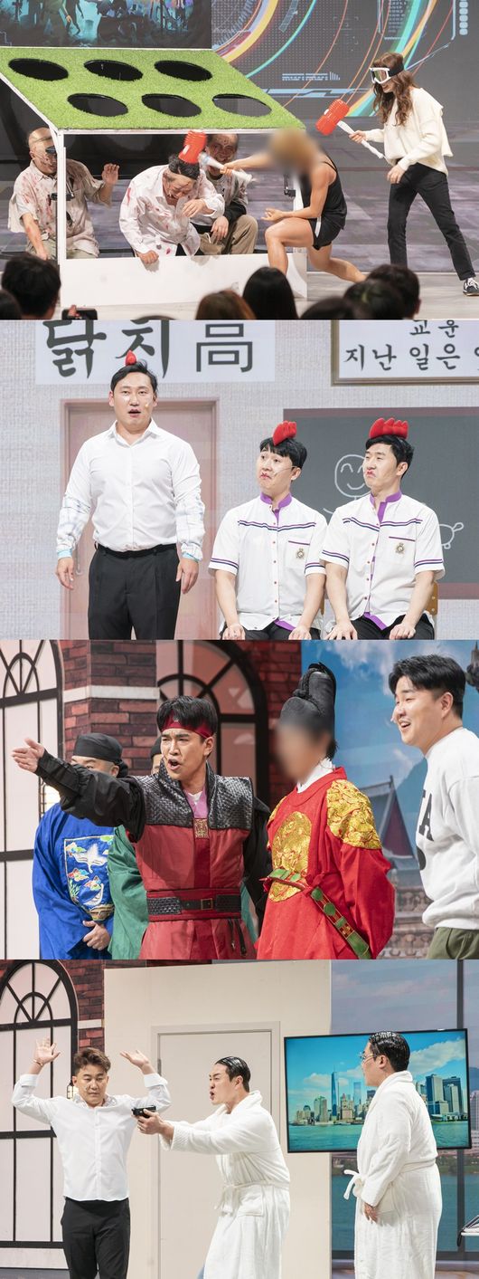 KBS 제공