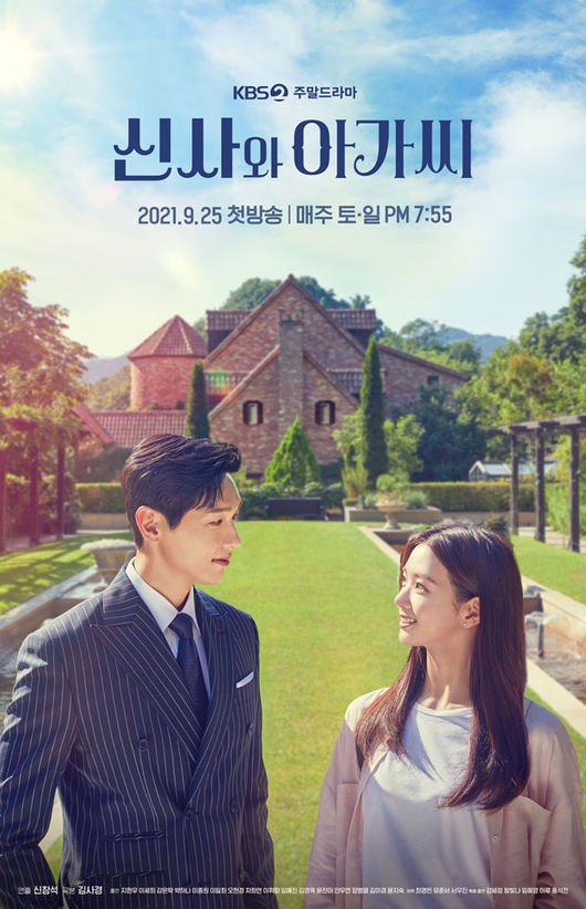KBS 제공