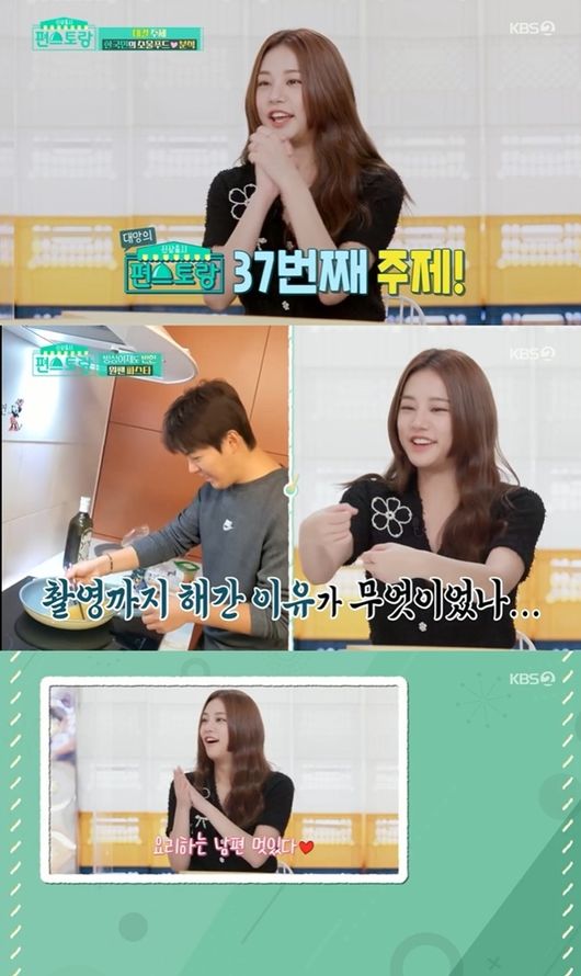 방송화면 캡쳐