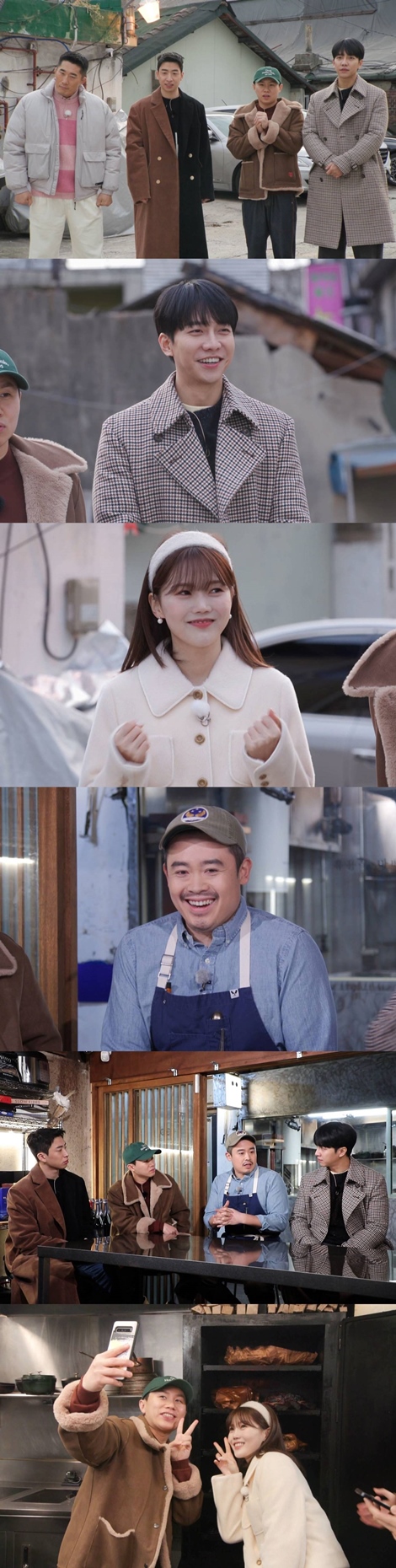'집사부일체' 제공