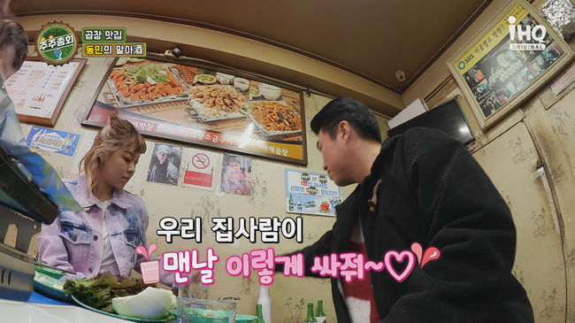IHQ 제공