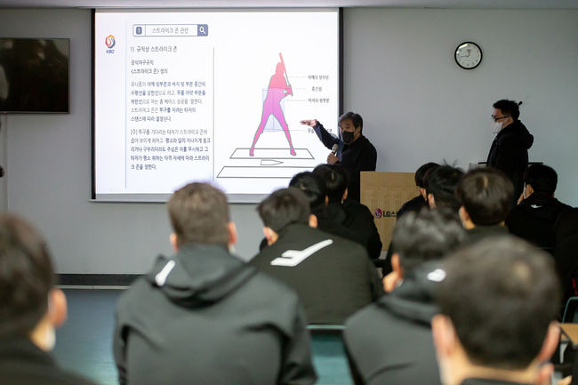 허운 심판위원장이 5일 LG 선수단을 대상으로 스트라이크존 설명회를 실시했다. / LG 트윈스 제공