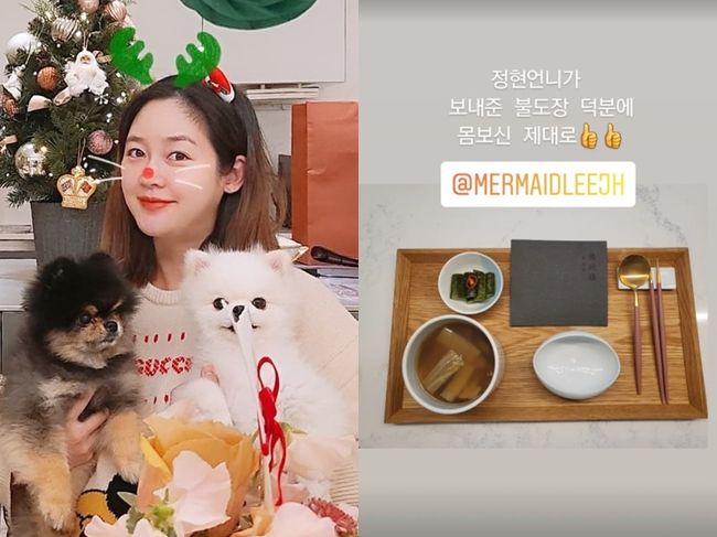 성유리 인스타그램