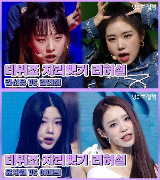 방송화면 캡쳐