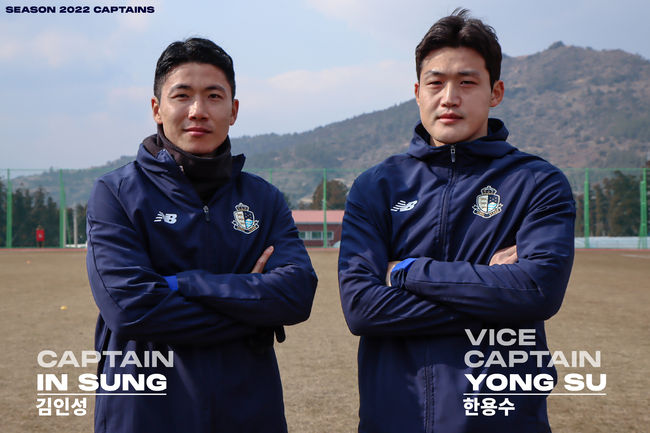 [사진]서울 이랜드 제공