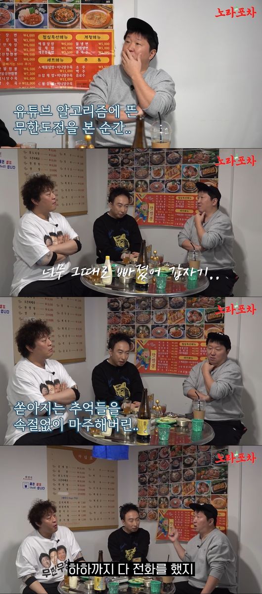 유튜브 영상 캡처