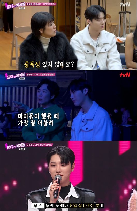 방송화면 캡쳐