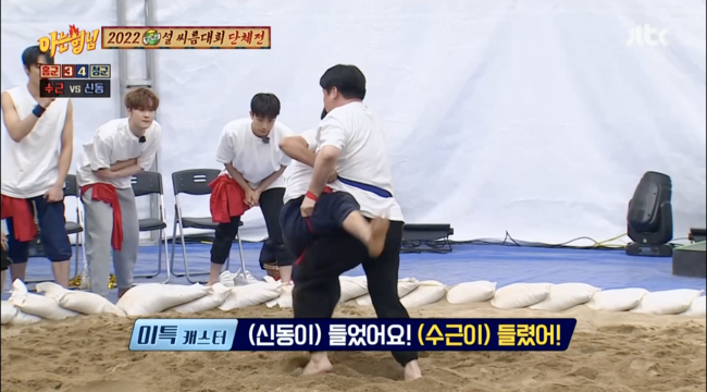 '아는 형님' 방송화면