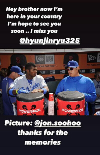 [푸이그 인스타그램 캡처]