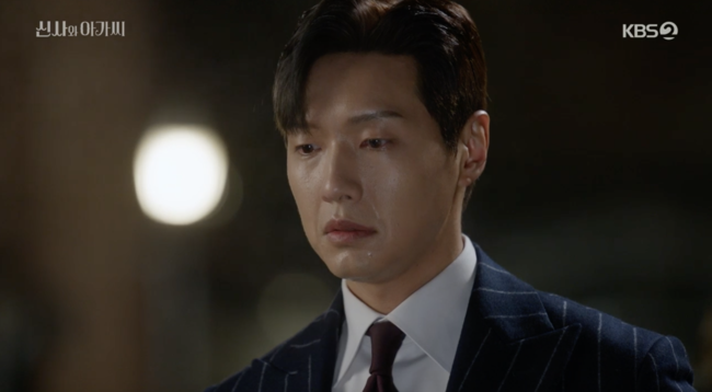 '신사와 아가씨' 방송장면
