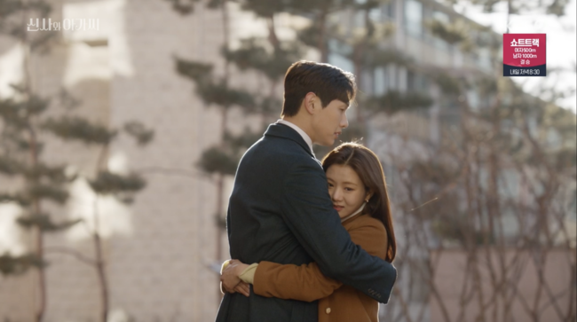 '신사와 아가씨' 방송장면