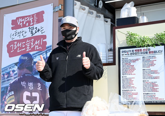 KT 박병호가 팬들이 보낸 커피차 앞에서 포즈를 취하고 있다. 2022.02.04