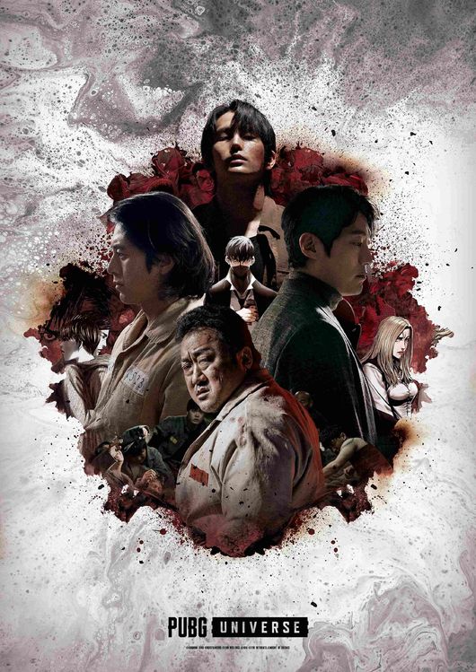 크래프톤 제공.